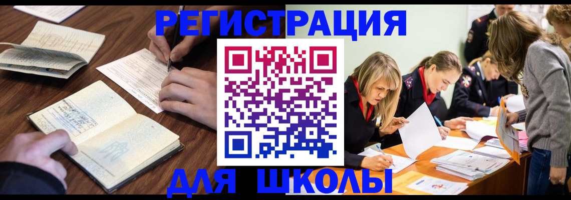 временная регистрация собственник в Нижней Туре